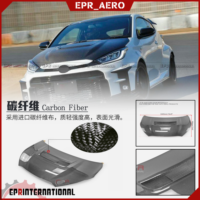 丰田引擎盖TOYOTA改装配件