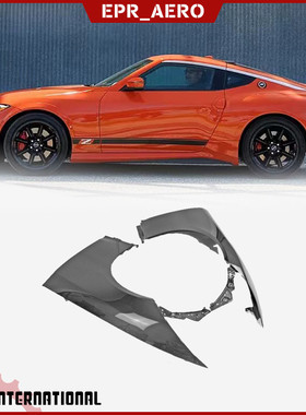 适用于日产400Z RZ34 OE原厂款碳纤维叶子板翼子板头沙板改装替换