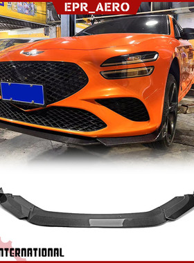 适用于捷尼赛思 G70 碳纤维EPA款前唇前铲头唇头铲前扰流片改装件