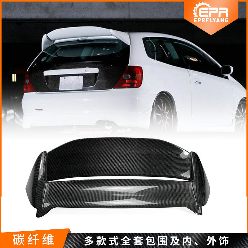 Apply to 02-05 The seven generation Civic Civic EP3 Mugen carbon fibre refit Double tail Top wingin the Car/Articles/Fitting/Refit , Auto Parts and Accessories , Spoiler/Top Wings  category - from Buy2taobao.com to provide professional Taobao agent buy service