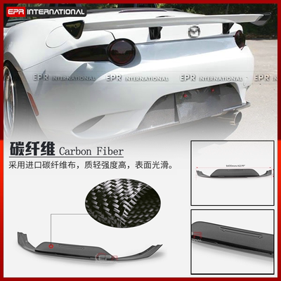 适用于马自达Miata MX5 ND  GV碳纤维改装后扰流 后唇 小包围加装