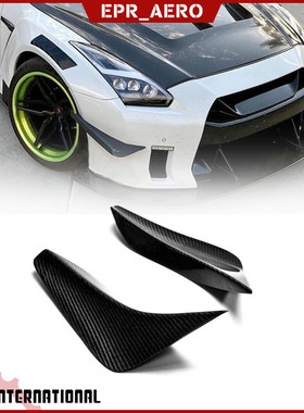 适用于日系08-12战神GTR R35碳纤维改装前杠风刀前杠侧扰流锋刀片