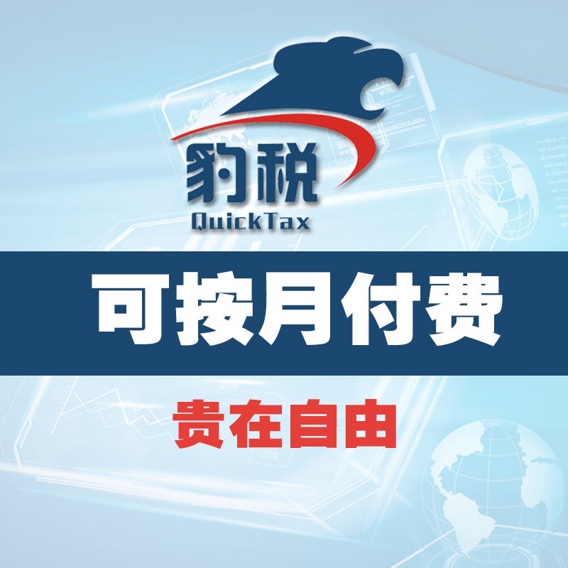 新公司注册代理工商年报0申报零申报一般小规模纳税人个体工商户