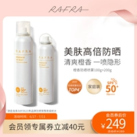 Солнцезащитный крем для лица подходит для мужчин и женщин, SPF50, УФ-защита