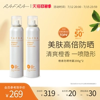 Универсальный солнцезащитный крем для всего тела, SPF50, УФ-защита