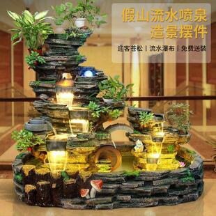 饰落地招财摆件厂家直销 假山流水喷泉鱼缸造景客厅庭院景观瀑布装
