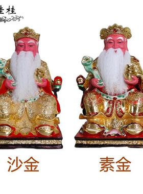 招财土地公供奉神像沙金素金佛像福德正君地主财神爷家用店面摆件