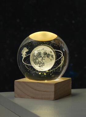 发光水晶球桌面摆件宇宙星空小夜灯卧室玻璃球装饰品生日礼物女生