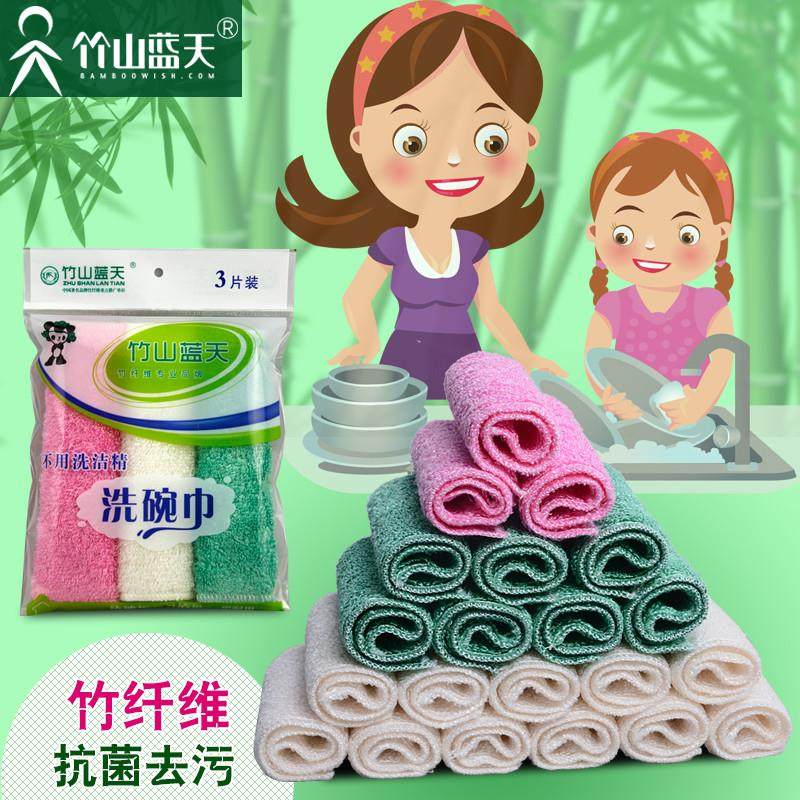 竹纤维不沾油洗碗布不掉毛双层加厚百洁厨房抹布洗碗巾厚,家庭/个人清洁工具,百洁布,淘宝优惠券,粉丝福利购,淘宝优惠卷