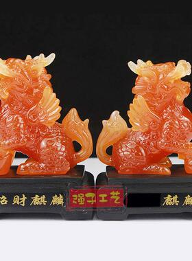 招财麒麟摆件一对仿玉麒麟工艺品办公室装饰家用家居玄关客厅摆设