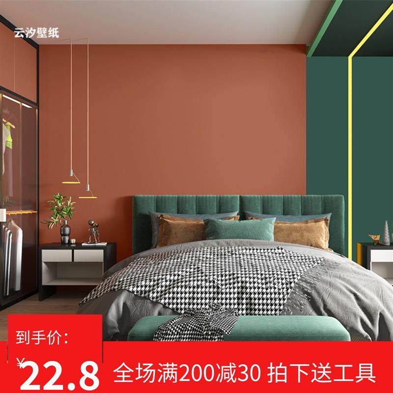 墙纸自粘客厅暗橘色橙色墨绿色美式复古高级感家用卧室背景墙壁纸