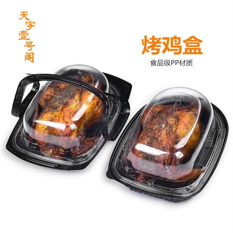 一次性烤鸡盒手提烤鸭盒外卖脆皮烧鸡包装盒小龙虾带盖烧鹅打包盒,餐饮具,一次性餐盒,淘宝优惠券,粉丝福利购,淘宝优惠卷
