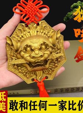 狮咬剑 全铜狮子头八卦镜虎头牌兽头挂件睚眦门神摆件狮子咬剑