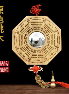 肥城桃木八卦镜凸镜凹镜凸面凹凸镜家用摆件八卦镜子大门口挂件