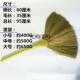 长杆绿芒草软硬扫地老式 手工厂家用大小扫把芦苇扫帚笤帚条帚