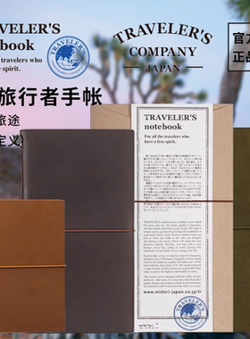 日本原装Traveler's Notebook TN旅行者TRC牛皮手帐本笔记标准护照笔记本复古旅行手账贴纸本书皮passport