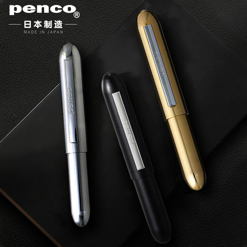 HIGHTIDE圆珠笔迷你便携办公