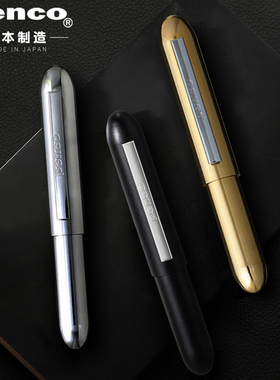 日本HIGHTIDE penco圆珠笔油性迷你金属签字笔黑色便携办公商务高档宝珠笔0.7mm
