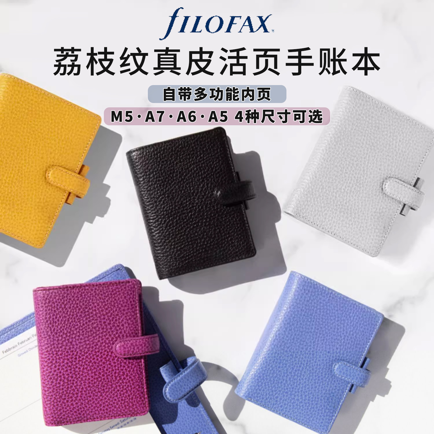 英国真皮手账本活页夹笔记本A8