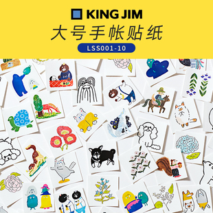 日本KING JIM锦宫大号尺寸手帐贴纸手绘插画风文具装 饰纸胶带少女