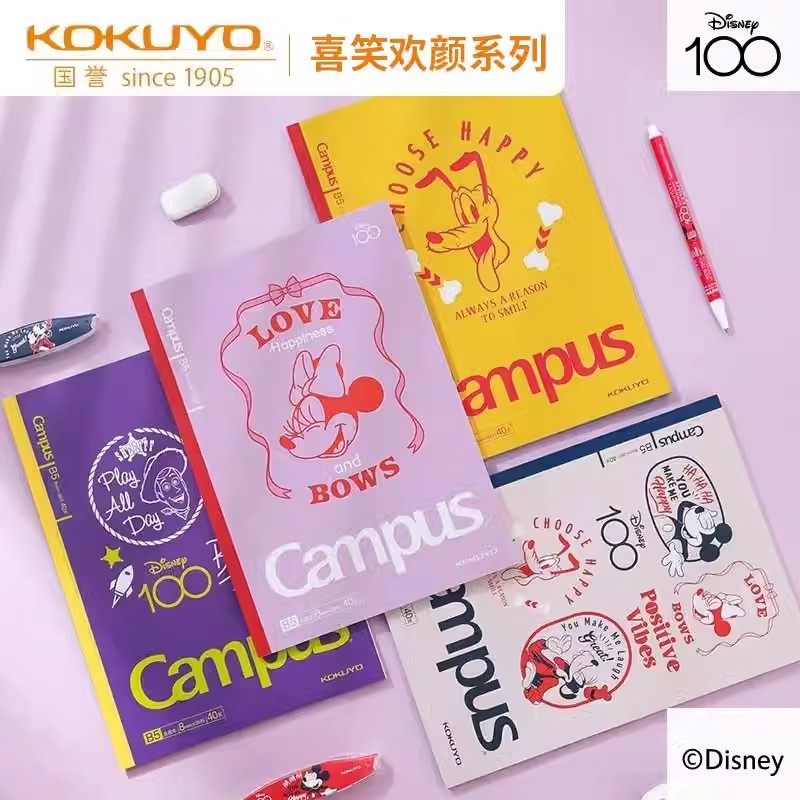 国誉迪士尼联名限定笔记本