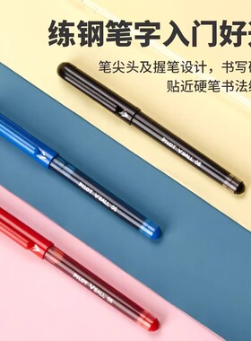 日本进口文具PILOT百乐黑武士BL-LVE10EF威宝直液式走珠笔0.5mm签字笔学生用中性笔水笔大容量考试刷题笔黑色