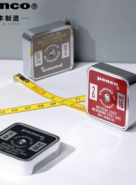 日本HIGHTIDE penco口袋型不锈钢迷你卷尺软尺家用尺测量绘图米尺设计尺高档随身可爱携带2米