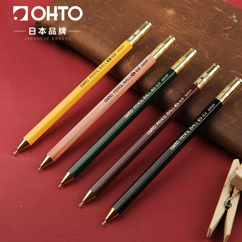 乐多ohto粗款学生考试用圆珠笔