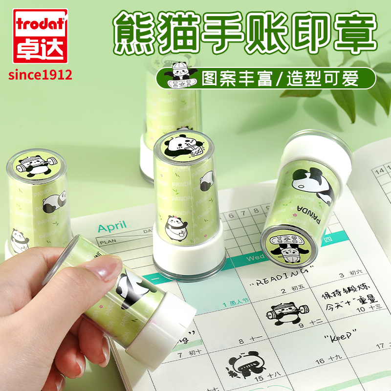 Trodat 卓达 熊猫手账印章浸透印章手账工具素材DIY按压式印章装饰材料鼓励印章卡通便携生活日程手帐周边,文具电教/文化用品/商务用品,手帐印章,淘宝优惠券,粉丝福利购,淘宝优惠卷