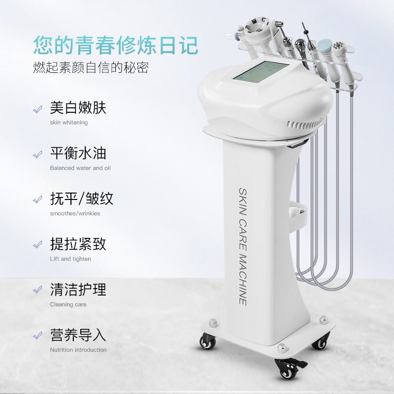 高周波综合仪护理仪美容院补水导入仪清黑头仪器微电温波嫩肤