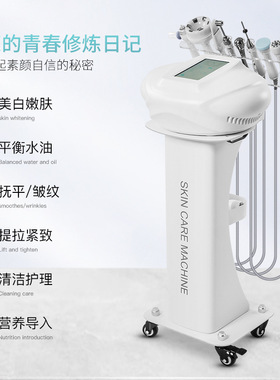 高周波综合仪护理仪美容院补水导入仪清黑头仪器微电温波嫩肤
