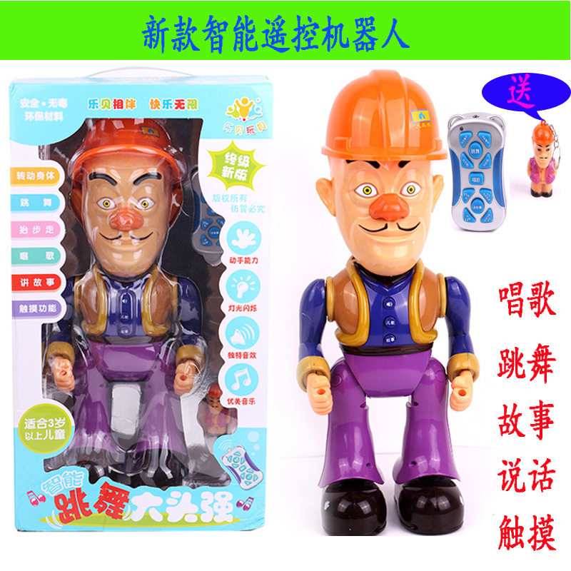 儿童玩具礼物时尚遥控跳舞会说话光头强智能玩具 益智玩具早教故