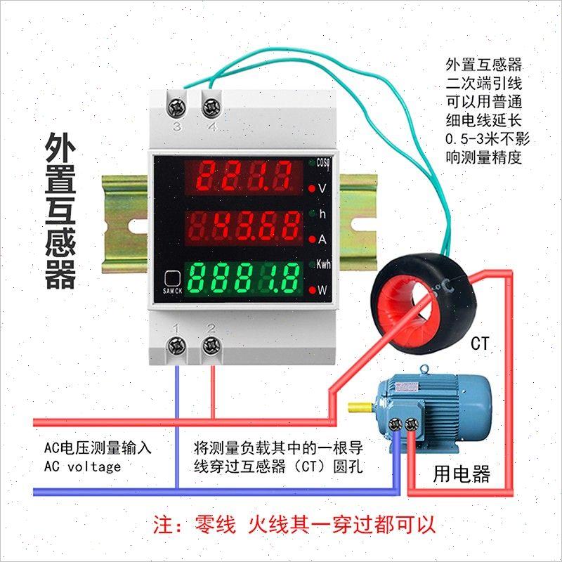 o电度表电压表电流表因数家用数显-2检测度器电表5智能功率D计-封面