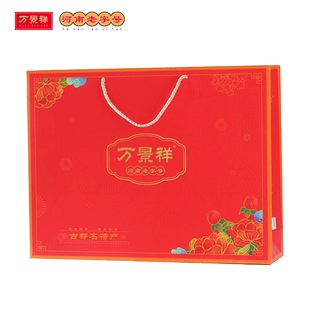 万景祥牡丹花饼 河南洛阳特产送礼佳品传统糕点心零食礼盒装
