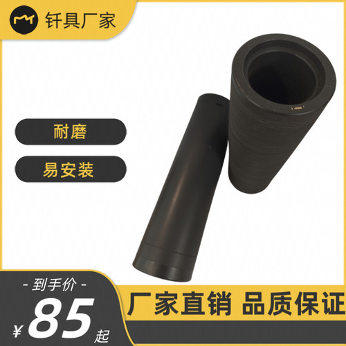 多臂钻高材质耐磨R32T38T45T51变径液压重型凿岩机台车连接套