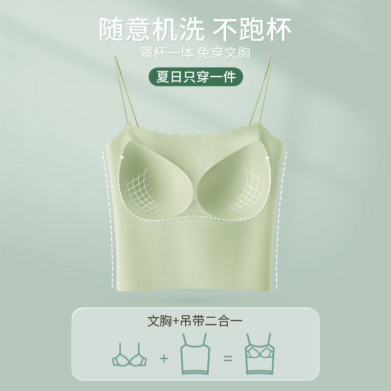 美背内衣女士吊带背心一体式文胸带胸垫内搭打底长款胸罩薄款夏季
