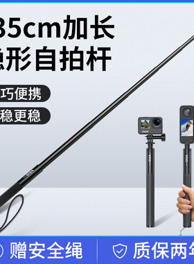 大疆action6/5pro/nano手持自拍杆gopro延长acepro2运动相机配件