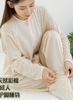 睡袋中大童夏季薄款防踢被彩棉