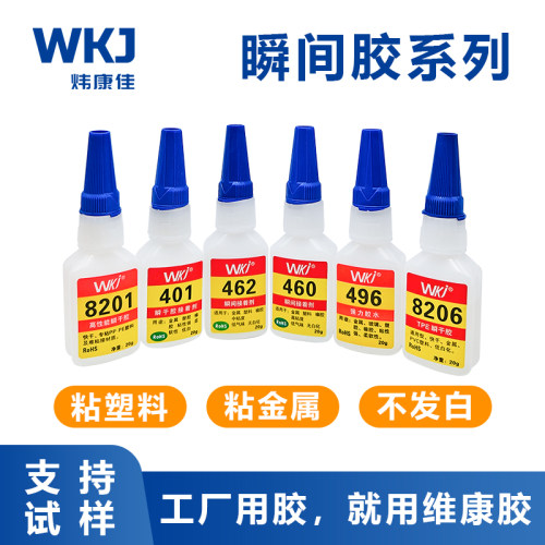 炜康佳401瞬干胶粘金属耳机数据线PC/ABS塑胶玩具外壳快干胶水