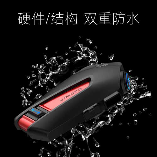 维迈通摩托车头盔蓝牙耳机SR专业哈曼音效超长续航全盔半盔男女