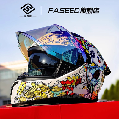 FASEED头盔机车全盔双镜片