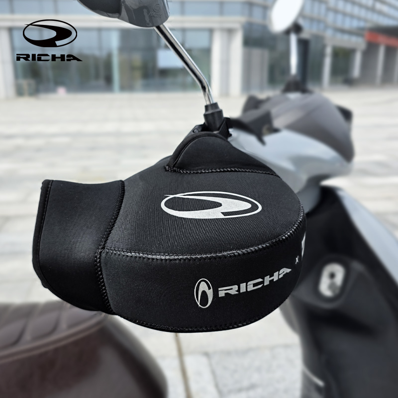 摩托车车把套电动车护手套