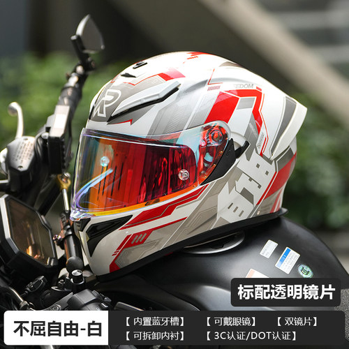 RSV933全盔双镜片3C摩托头盔