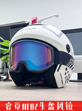 RYMIC睿觅摩托车NE02风镜 复古公路摩托车骑行护目镜片原厂风镜