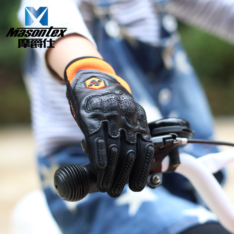 摩爵仕儿童手套摩托车骑行男孩机车女透气防摔碳纤维四季M30BB,摩托车/装备/配件,骑士手套,淘宝优惠券,粉丝福利购,淘宝优惠卷