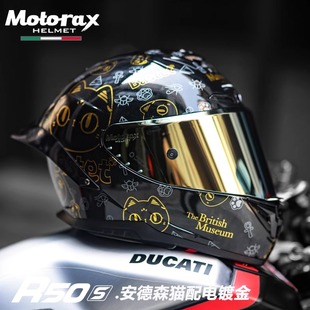 MOTORAX摩雷士R50S全盔四季通用摩托车头盔男机车女秋冬高达天才