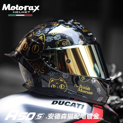 MOTORAX摩雷士R50S全盔四季通用摩托车头盔男机车女秋冬高达天才
