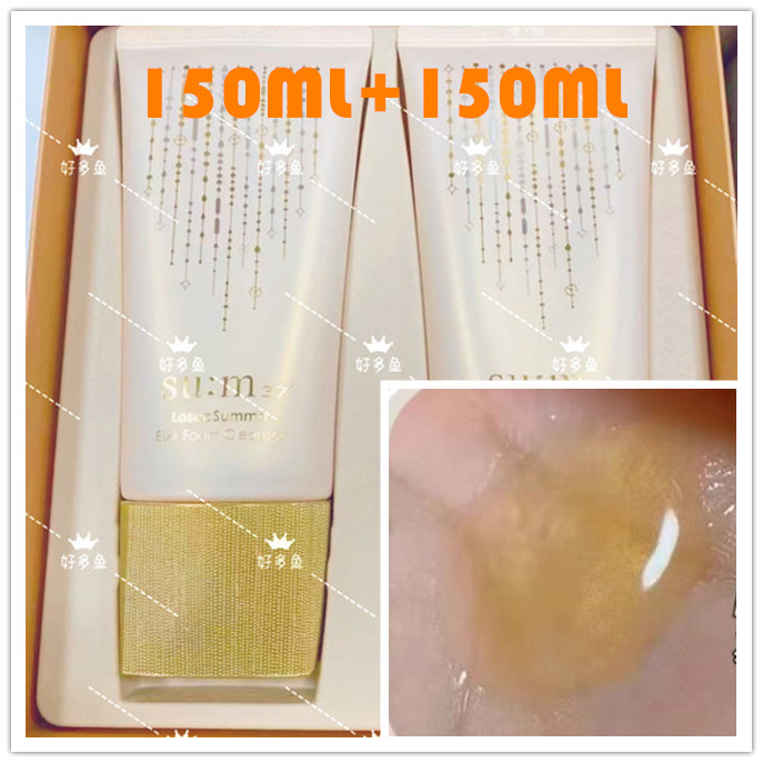 大促预热！呼吸苏玛洗面奶套装40ML/氨基酸洗面奶/男士洁面套装