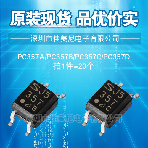夏普357C357BGTZ357C