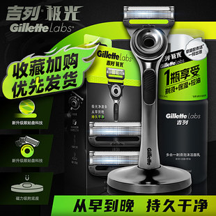 吉列极光剃须刀手动刮胡刀刀头男士非电动胡须刀五层刀片非锋速5